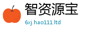 新澳门天天免费精准大全谜语乃2025新澳门天天精准大全谜语